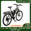 30km/H Aluminum Alloy Electric Bicycle 7 Speed Adjustable