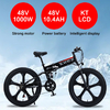 26x1.95" Lithium Battery Electric Bike Intelligent Brushless Controller