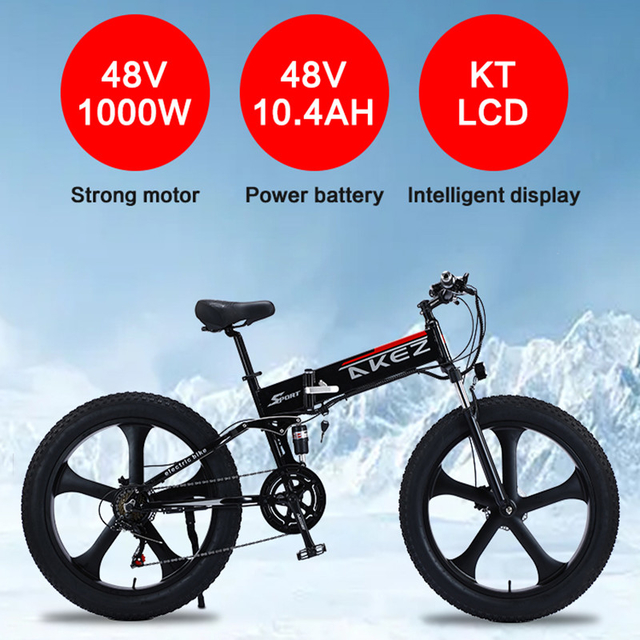 26x1.95" Lithium Battery Electric Bike Intelligent Brushless Controller
