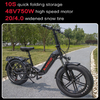 40Km/H Lithium Battery Magnesium Alloy Variable Speed Lithium Battery Electric Bicycle