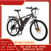 Electric Bicycle Frame Magnesium Alloy 40Km/H Electric Bicycle